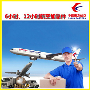 通化航空托运公司谈空运的四大作用是什么